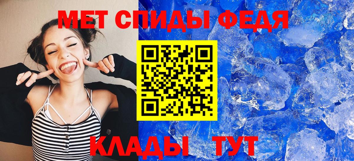 МЕТАМФЕТАМИН  Вход с VPN  Cocaine  Меф кристаллы  Мыски  Гашиш 