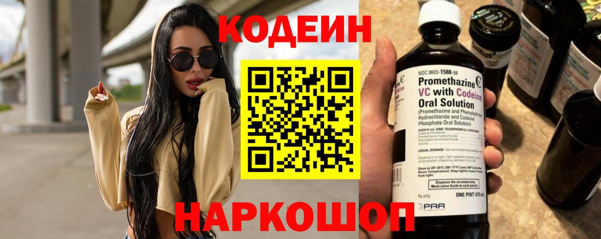 Кокаин Мыски