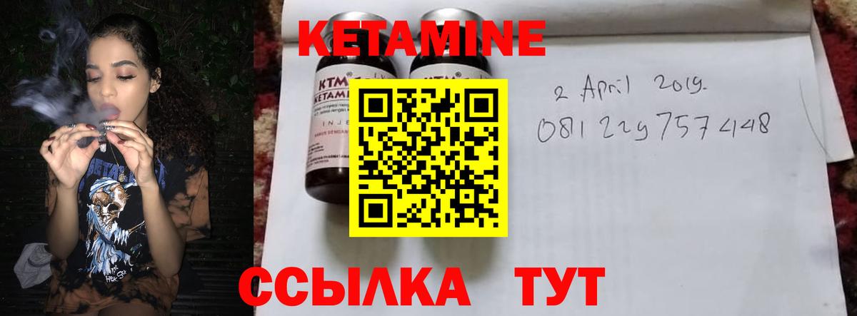 Мыски  КЕТАМИН VHQ  КЕТАМИН VHQ  Вход с VPN 