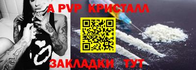 марки lsd Рузаевка