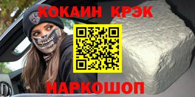 ПСИЛОЦИБИНОВЫЕ ГРИБЫ Рыбинск