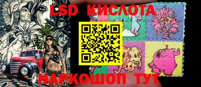 марки lsd Рузаевка