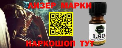 марки lsd Рузаевка