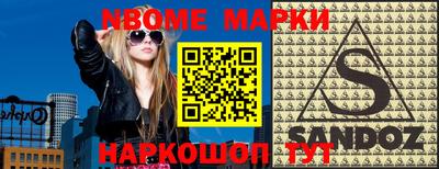 марки lsd Рузаевка