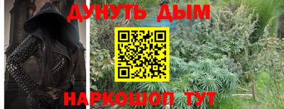 ПСИЛОЦИБИНОВЫЕ ГРИБЫ Рыбинск