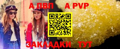 гашиш Рязань