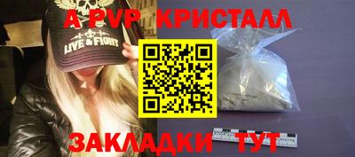 ПСИЛОЦИБИНОВЫЕ ГРИБЫ Рыбинск