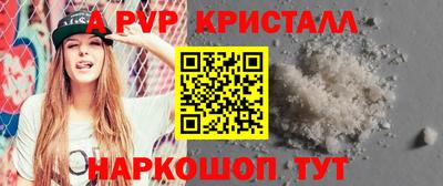 ПСИЛОЦИБИНОВЫЕ ГРИБЫ Рыбинск