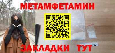 ПСИЛОЦИБИНОВЫЕ ГРИБЫ Рыбинск