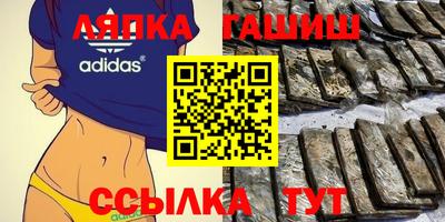 гашиш Рязань