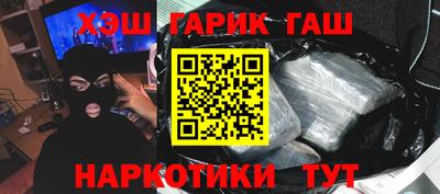 ПСИЛОЦИБИНОВЫЕ ГРИБЫ Рыбинск
