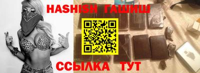 гашиш Рязань
