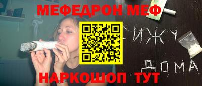 ПСИЛОЦИБИНОВЫЕ ГРИБЫ Рыбинск