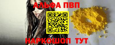 ПСИЛОЦИБИНОВЫЕ ГРИБЫ Рыбинск