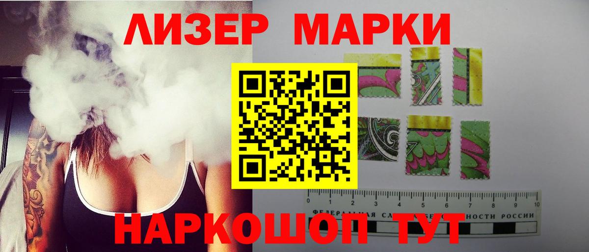 Лсд 25 экстази  Вход с VPN  Лсд 25 экстази кислота  Мыски  Лсд 25 экстази кислота 