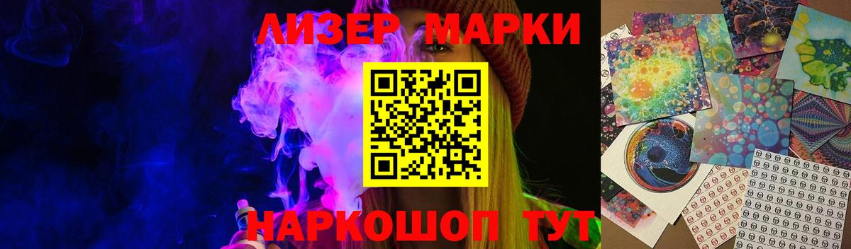 Лсд 25 экстази ecstasy Мыски