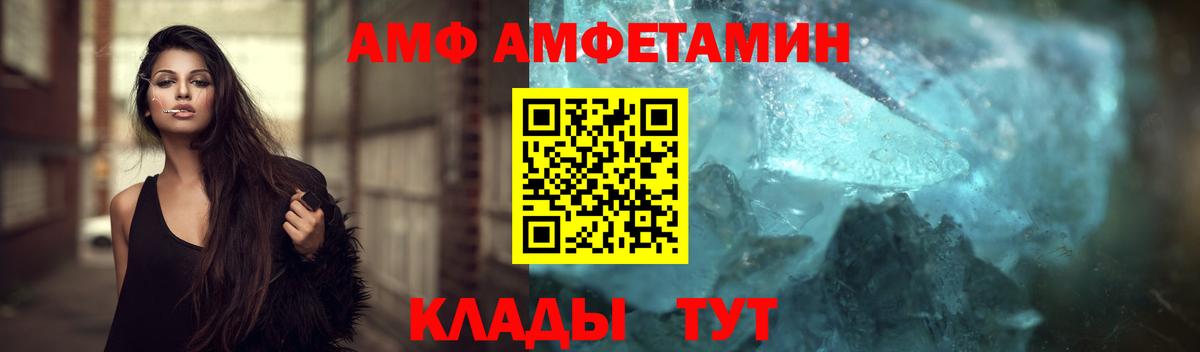 Первитин винт  Вход с VPN  Мыски  Первитин винт 