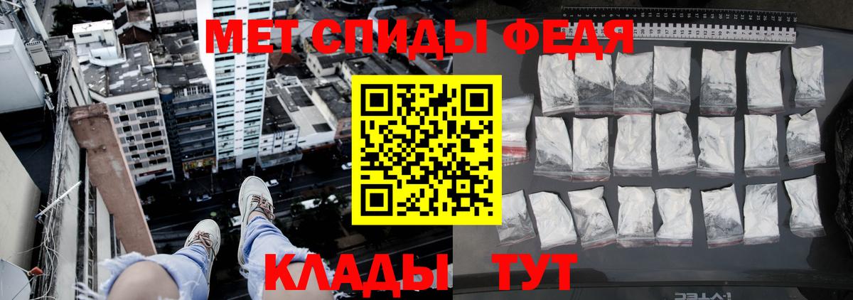Первитин Декстрометамфетамин 99.9% Мыски