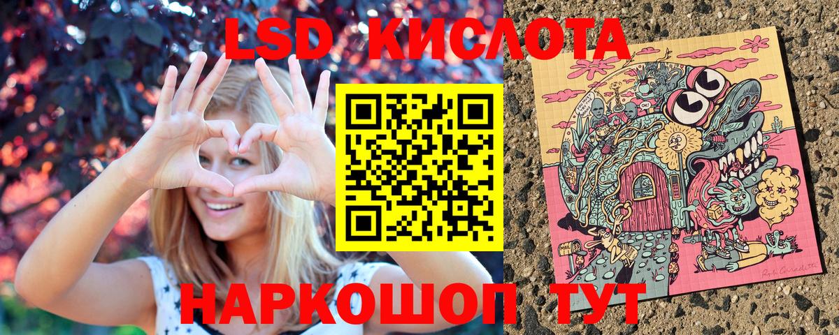 Марки N-bome 1500мкг Мыски
