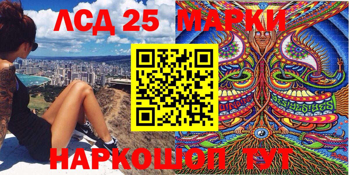 купить наркотик  Марки 25I-NBOMe  Вход с VPN  Марки 25I-NBOMe 1,8мг  Мыски 