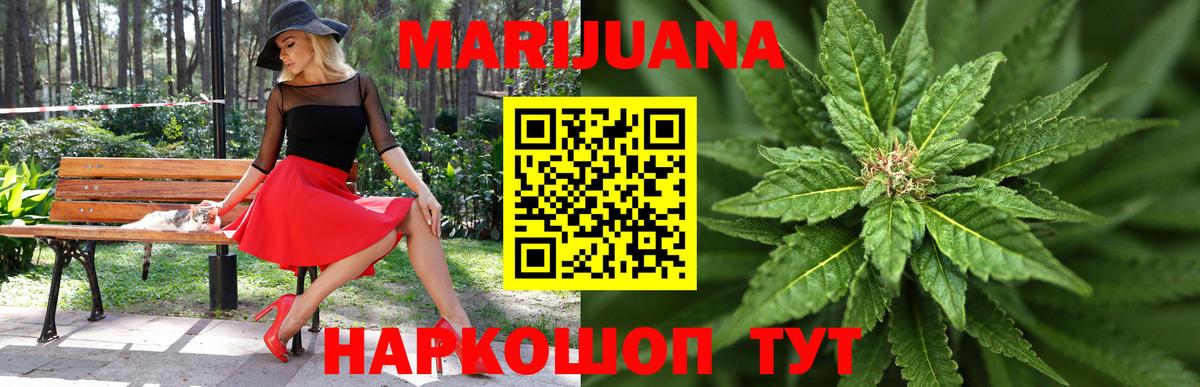 Канабис гибрид  Шишки марихуана планчик  Шишки марихуана SATIVA & INDICA  Мыски  Канабис OG Kush  Вход с VPN 